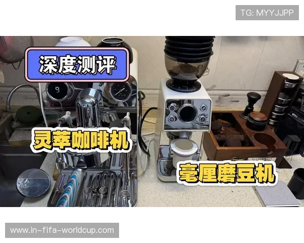 磨豆机刻度调节技巧与影响因素详解，打造专属咖啡风味的关键步骤